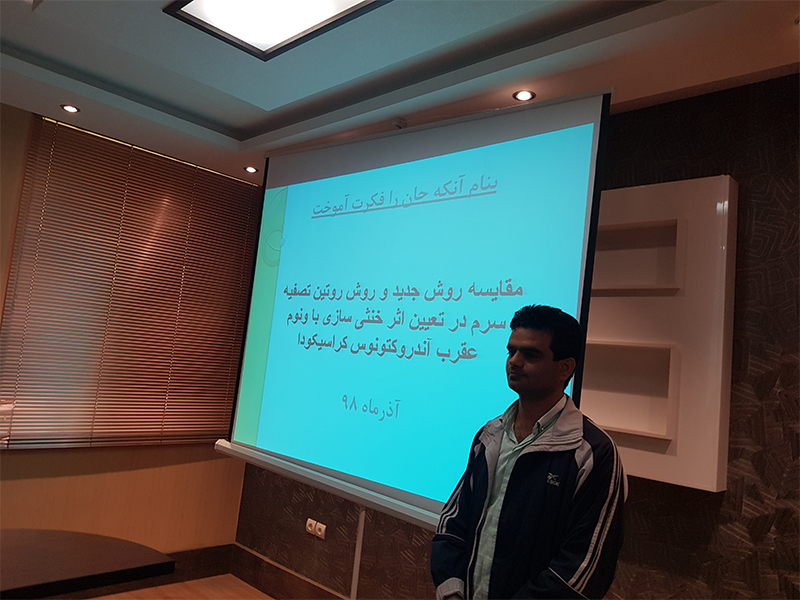 دکتر فاطمه ثعلبی
