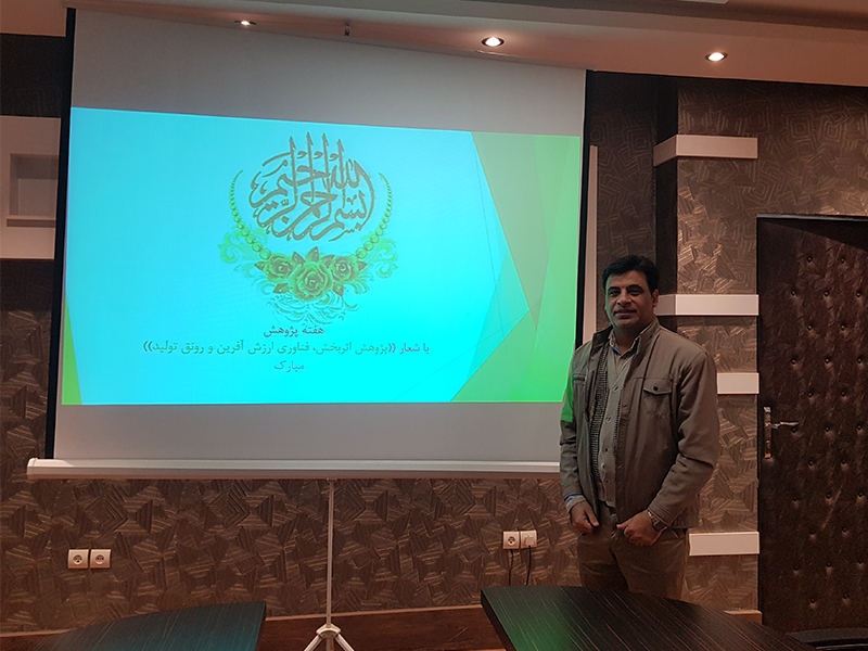 موسسه تحقیقات واکسن و سرم سازی شعبه جنوب غرب کشور اهواز