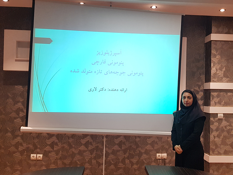 موسسه تحقیقات واکسن و سرم سازی شعبه جنوب غرب کشور اهواز