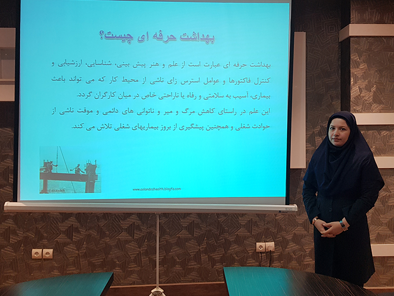 موسسه تحقیقات واکسن و سرم سازی شعبه جنوب غرب کشور اهواز