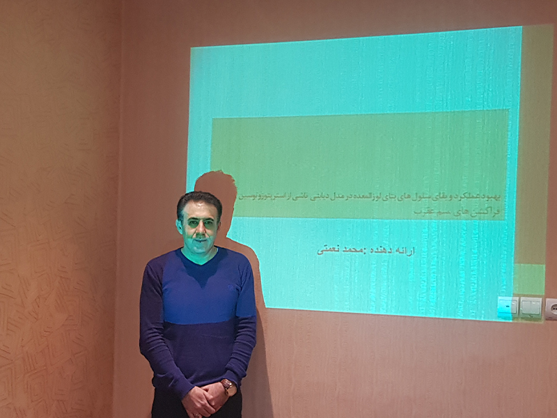 موسسه تحقیقات واکسن و سرم سازی شعبه جنوب غرب کشور اهواز