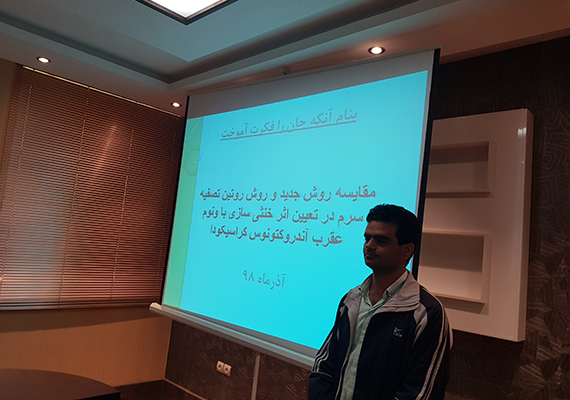 دکتر عبدالرحمن کرد زنگنه